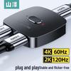 Shanze HDMI 2.0 dubbelriktad switch