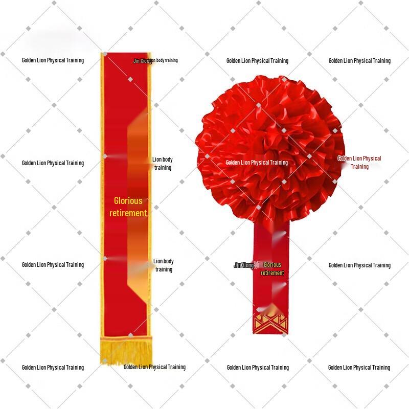 Военная лента к медали за выслугу лет с красным цветком