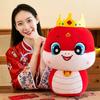 The Of Year Snake Mascot Plush Toy Cute Cartoon Children Holiday Gifts Dolls