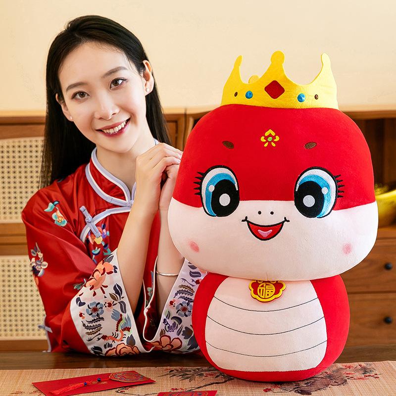 The Of Year Snake Mascot Plush Toy Cute Cartoon Children Holiday Gifts Dolls