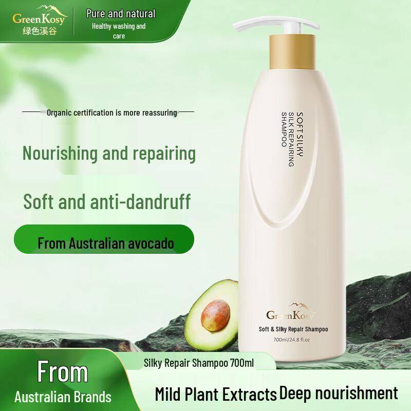Green Valley Silky Repair Shampoo
