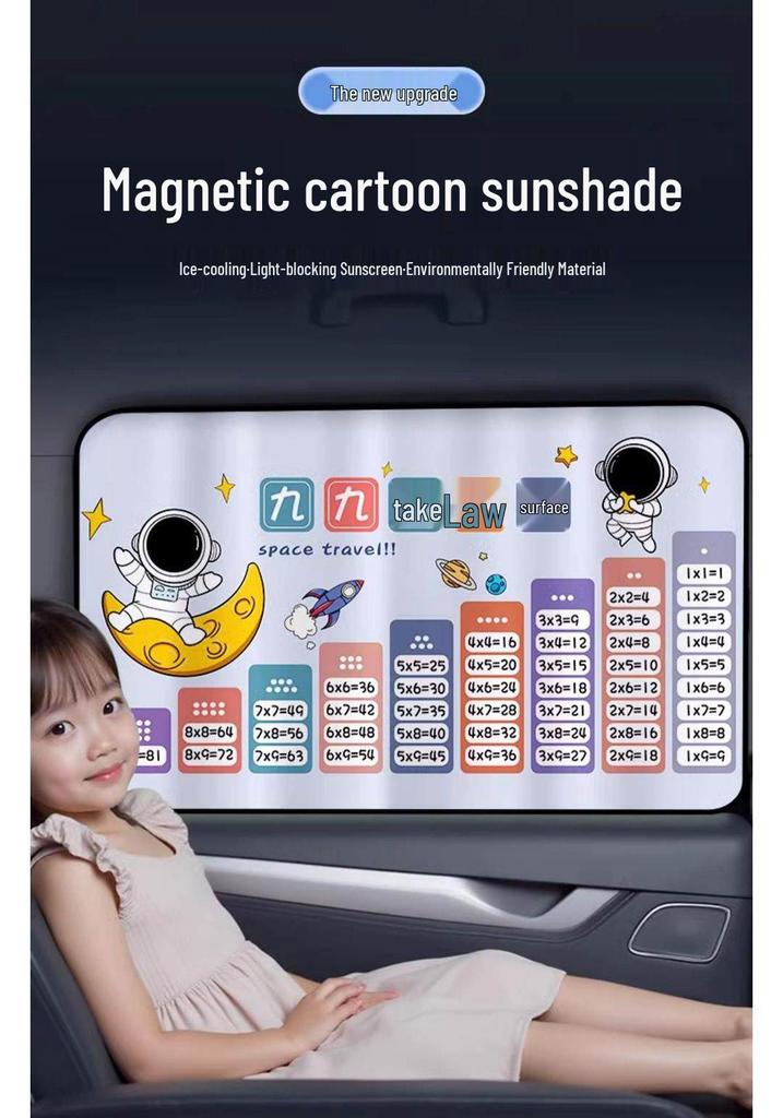 Children's Car Interior Sunshade Curtains for Rear Window