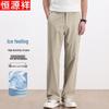 Hengyuanxiang Men's Ice Silk Straight-Leg Casual Pants