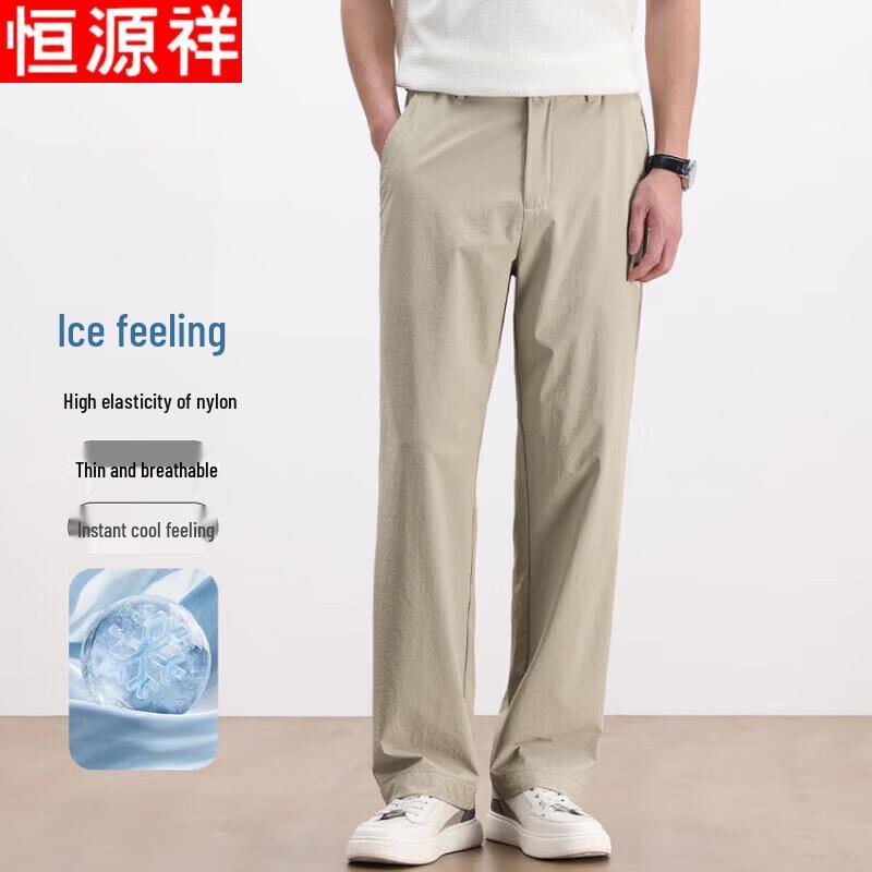 Hengyuanxiang Men s Ice Silk Straight-Leg Casual Pants 31