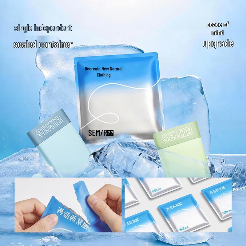 Semir Men's Ice Silk Antibacterial Boxer Briefs 3-Pack