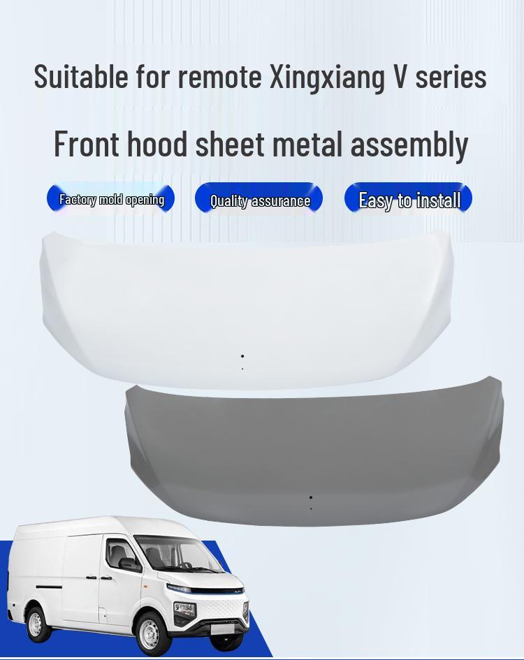 Geely Remote Xingxiang Front Hood Engine Cover Panel