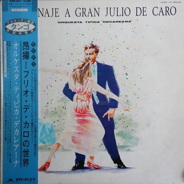 

LP Record ORQUESTA TIPICA DECAREANA Homenaje A Gran Julio De Caro 25MM0361 POLYDOR 1984 Japan Obi Latin Used