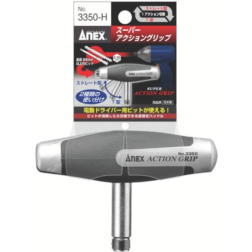 ANEX Interchangeable Action Grip Handle (No Bit) No. 3350-H