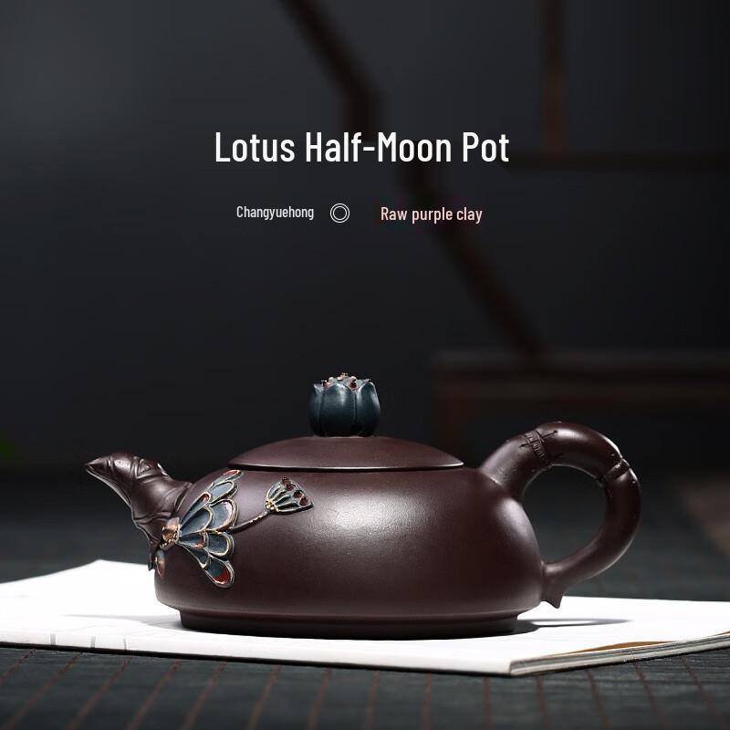 Jingxun Handmade Zisha Embossed Lotus Half-Moon Teapot