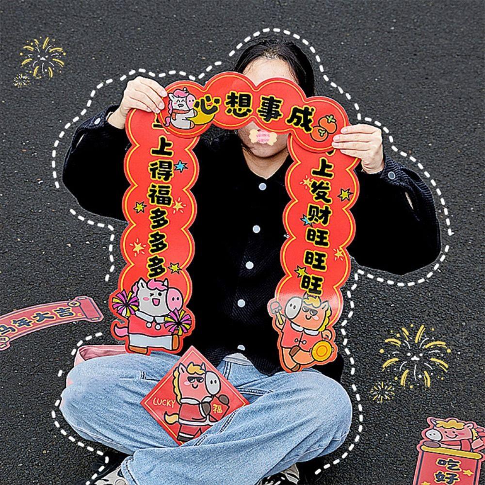 Chinese Style New Year Magnetic Couplet Cute Horse Year Door Couplets  Living Room