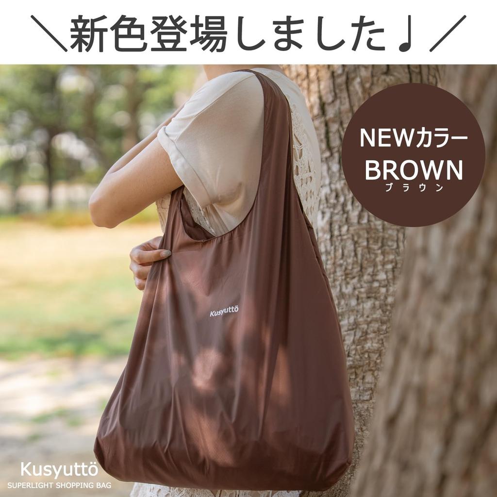 Lampo and Lightweight Eco Bag No Folding Super Thin and Durable Just Roll It Large Shoulder Shopping 5cm x Carabiner Included Ultra-Small - Required!