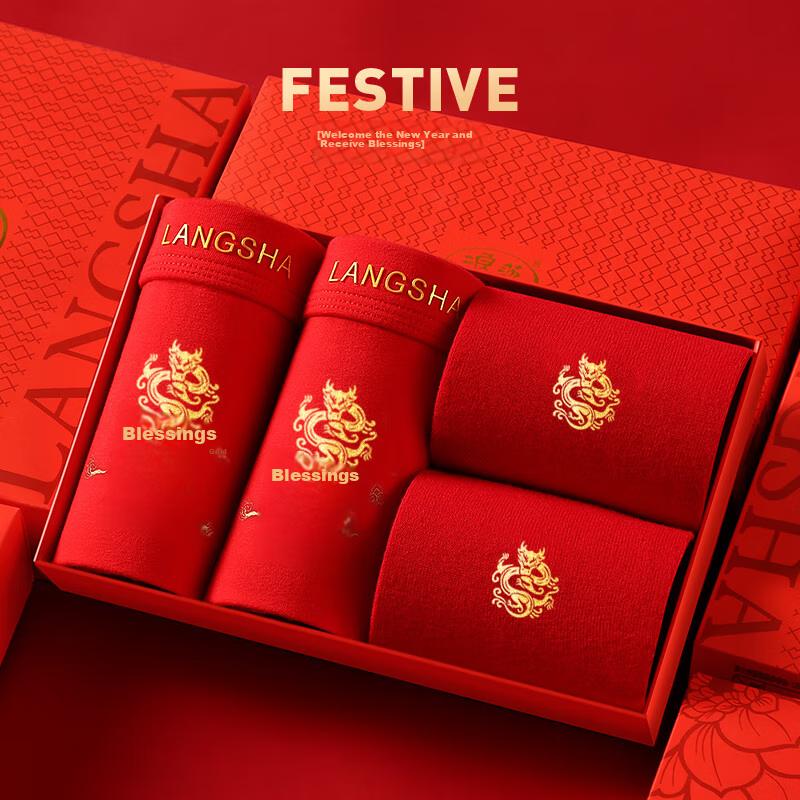 LangSha Enlarged Men's Underwear, Red Cotton Socks for Horse Year, Plus Size Zodiac Festive Wedding Boxer Briefs