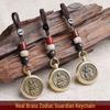 Brass Zodiac Animals & Eight Guardian Deities Stress Relief Car Pendant