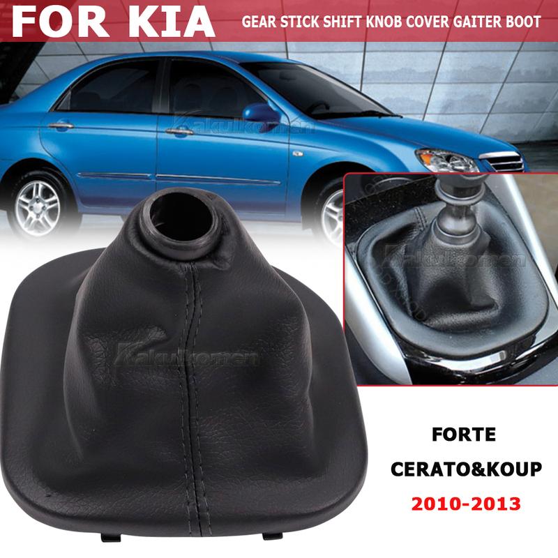 Car Gear Shift Knob Handball Lever Shifter Gaiter Boot For Kia Forte Cerato & Koup 2010 2011 2012 2013 84640-1M100 846401M100