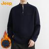 Jeep Men's Fleece-Lined Half-Zip Knit Sweater