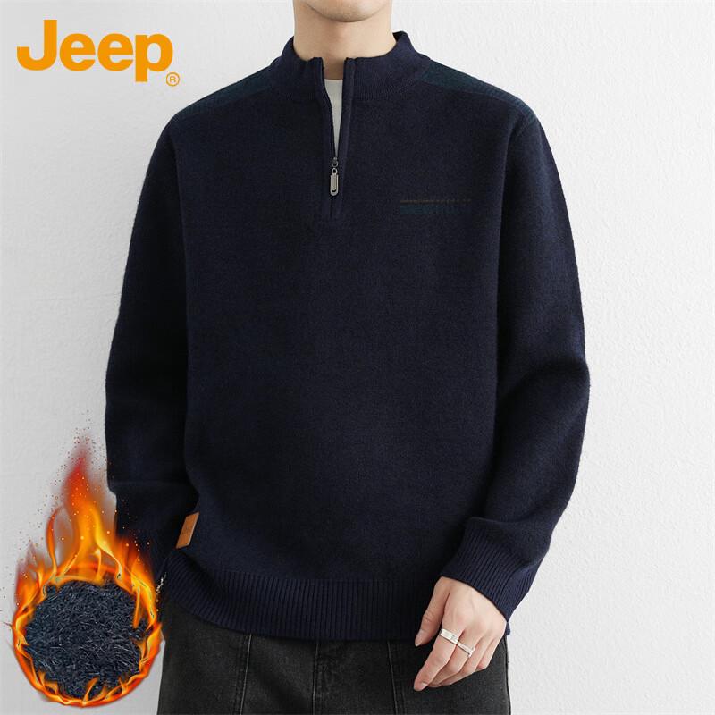 Jeep Men's Fleece-Lined Half-Zip Knit Sweater