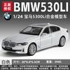 1:24 BMW 530Li G30 LCI Luxury Executive Sedan Alloy Metal Diecast Model Car Simulation Vehicle Home Trendy Ornament Computer Toy