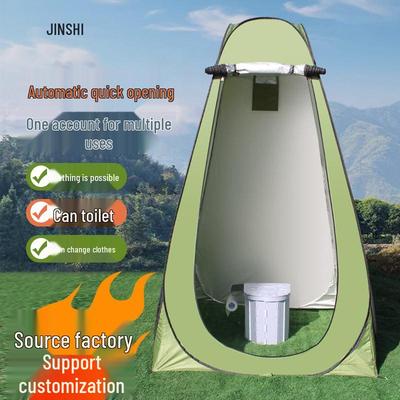 Portable Thickened Outdoor Shower & Changing Tent - Anti-Transparent, Folding, Indoor/Outdoor Use