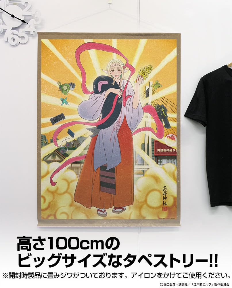 2D Cospa TV Anime Original Illustration Elda 100cm Tapestry Enshrined God [Official] "Edomae Elf" Ver.