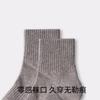 3 Pairs of Thickened Warm Men's Short Tube Socks