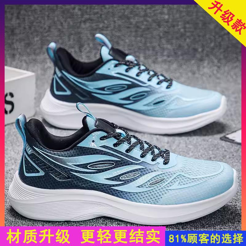 Large size sports shoes Middle school students soft-soled running shoes Mesh breathable feet Wide feet Fat shoes