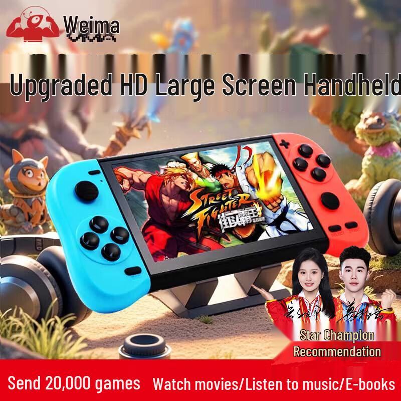 VMA 5.1-дюймовая ретро-портативная игровая консоль (Китайская версия)