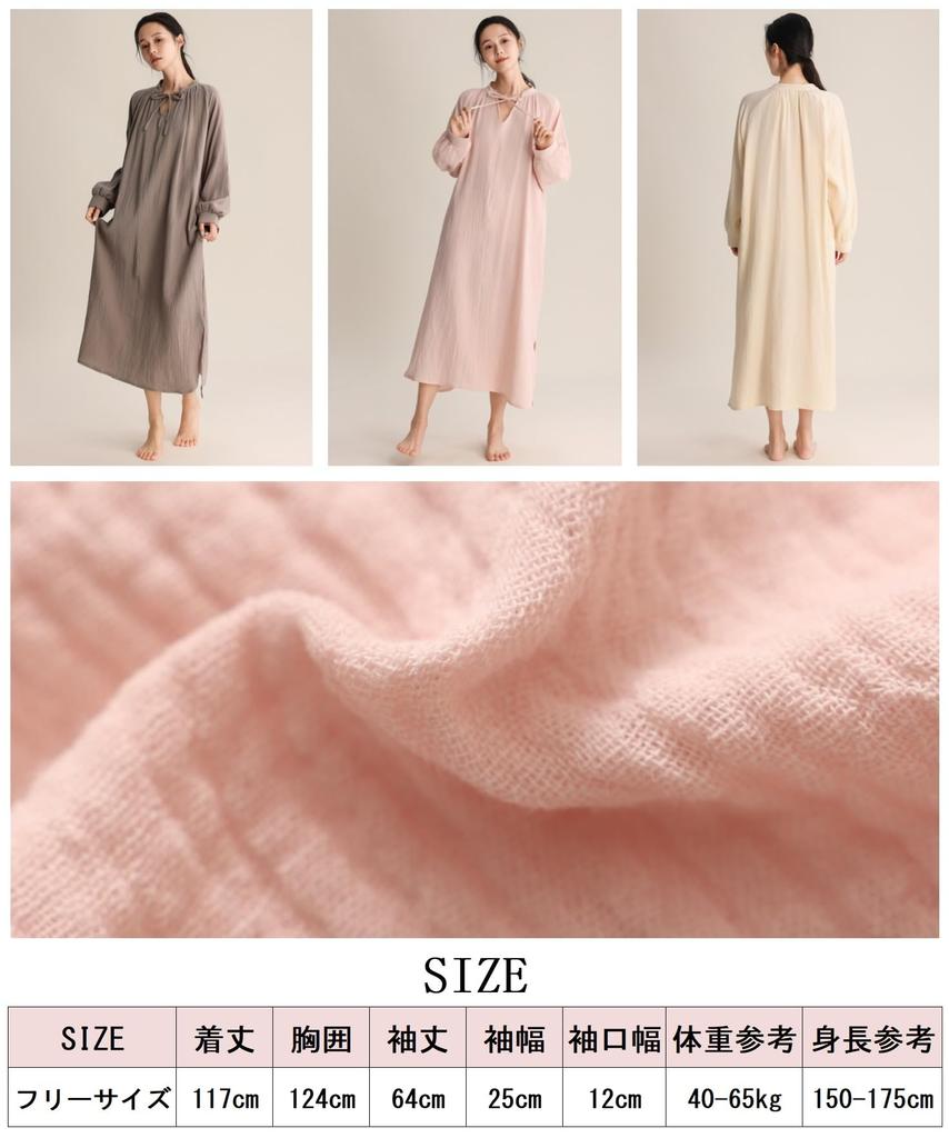 Long Sleeve Lounge Double Long Loose Plus Fits and Hospital Solid Pink [House Yayoi] Dress, Fall/Winter, Gauze, Cotton, Length, Fit, Sizes, V-Neck,