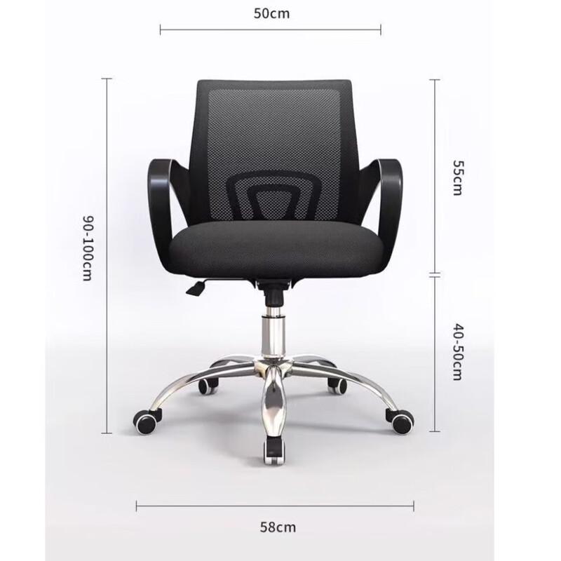 UOSU Ergonomic Office Chair