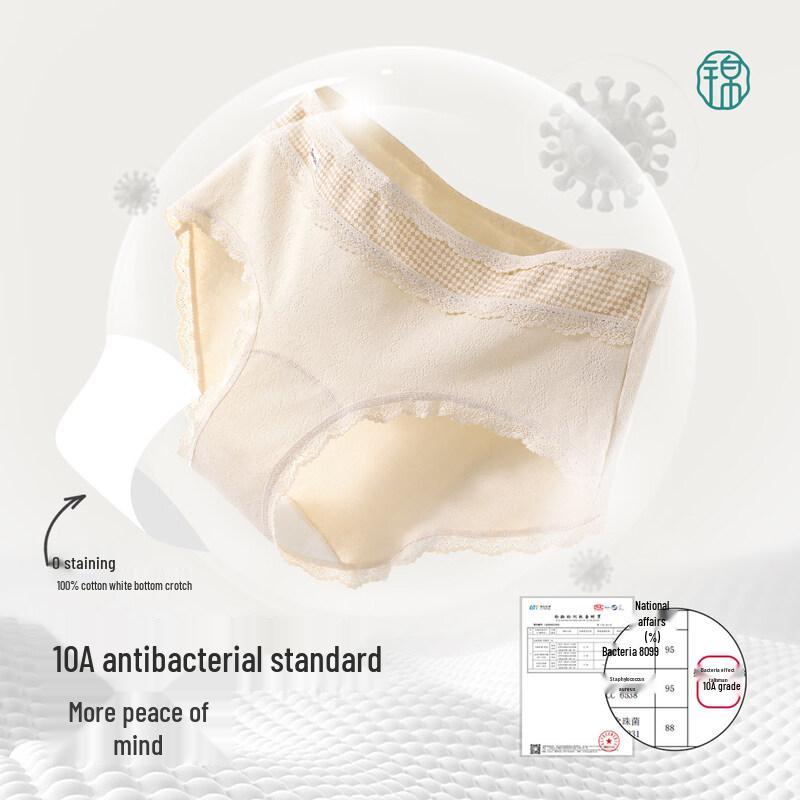 Jindu Women's 7A Antibacterial Seamless Cotton Lace Underwear