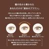 Maquillage Dramatic Styling Eyes S RD332 4g | Eyeshadow | Powder Type | Eye Makeup Palette, Big Eyes, Pink