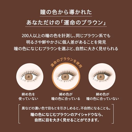 Maquillage Dramatic Styling Eyes S RD332 4g | Eyeshadow | Powder Type | Eye Makeup Palette, Big Eyes, Pink