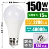 WEAOSJZ LED Light Bulb, E26 Base, 15W, 2200lm (equivalent to 150W incandescent bulb), High Brightness, Warm White (2700K), Wide Beam Angle, High