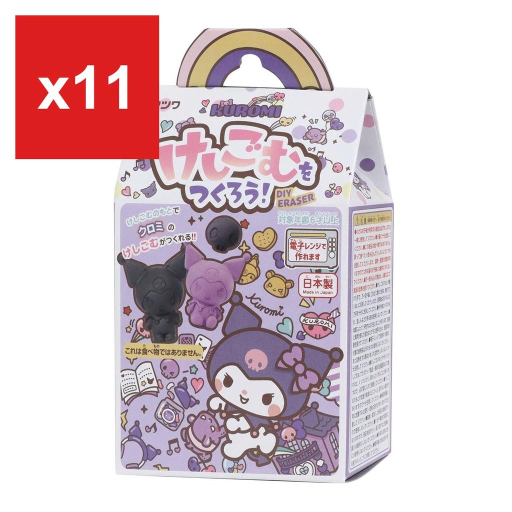 Kutsuwa Sanrio Kuromi Eraser-Making Craft Kit