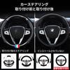 TATACLEA Steering Wheel Genuine Light Grip Good Suitable for All 38cm Cover, Leather, Car, Breathable, Anti-Slip, Stylish, Feel, Touch, Durable,