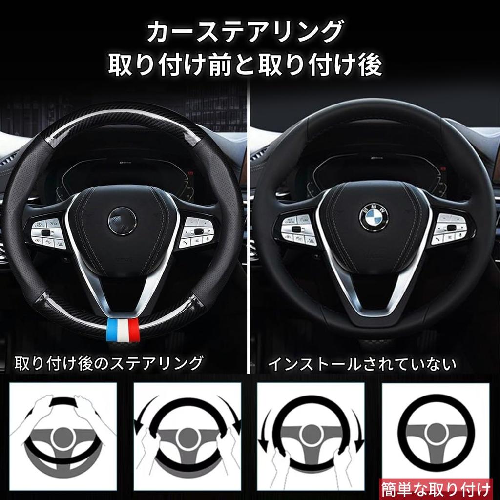 TATACLEA Steering Wheel Genuine Light Grip Good Suitable for All 38cm Cover, Leather, Car, Breathable, Anti-Slip, Stylish, Feel, Touch, Durable,