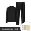 Silk wool autumn and winter, velvet and thickened thermal underwear, backing long johns set
