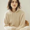 New Women's Cashmere Hoodie & Knitted Wide-Leg Pants Fashion Suit for Autumn/Winter