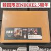 [USED] Limited To One Item! Korea Exclusive: Goddess of Victory NIKKE Art Book with Bonus