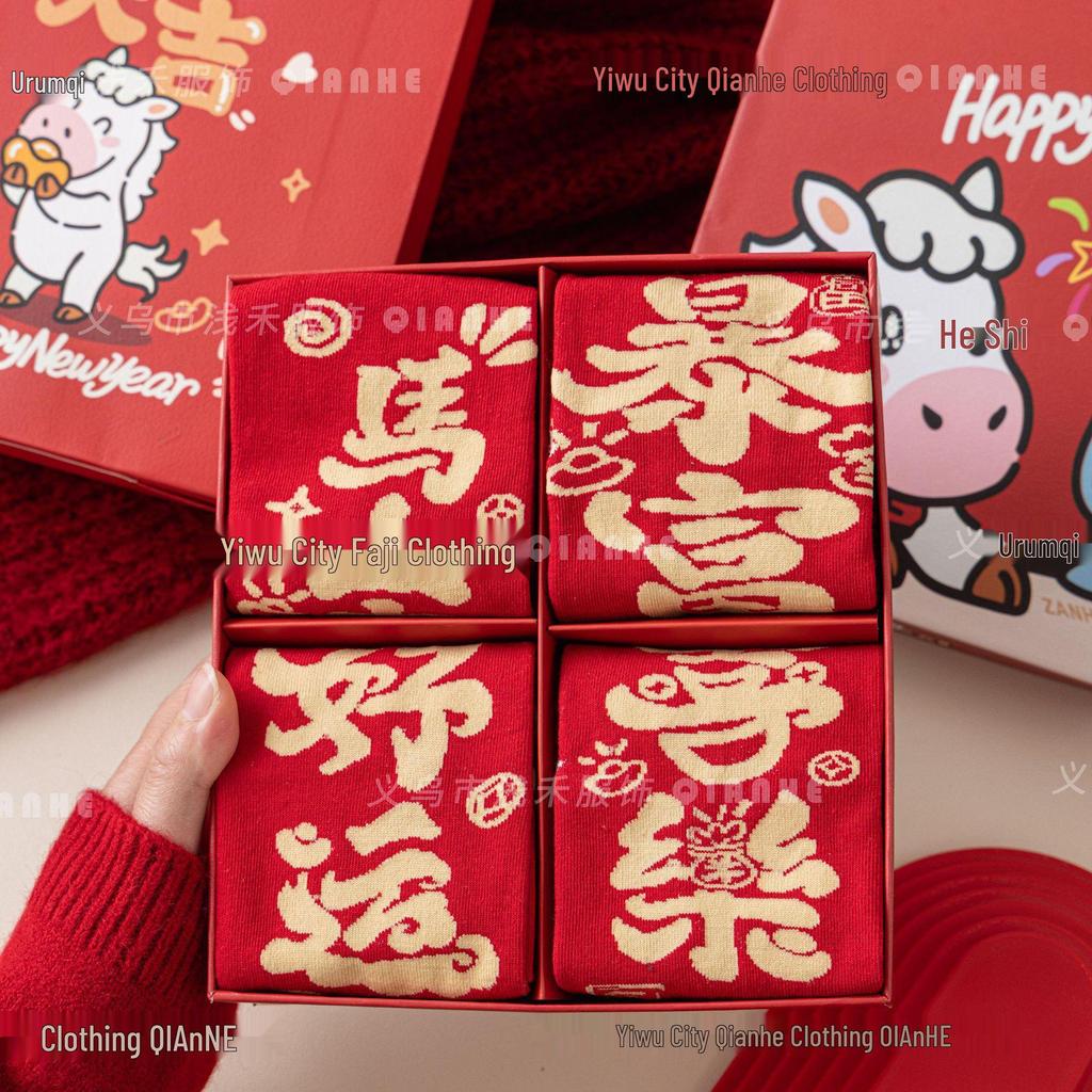 Year of the Horse Red Socks Gift Box: Zodiac-Themed Cartoon Cotton Mid-Calf Socks for New Year Celebrations