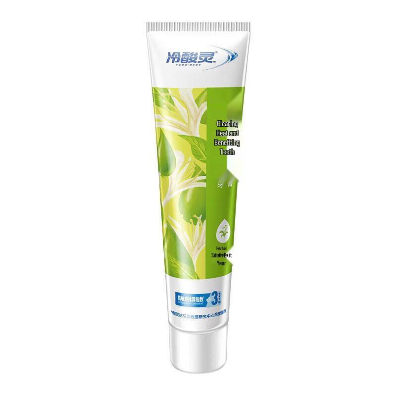 Lengsuanling Anti-Sensitive Toothpaste