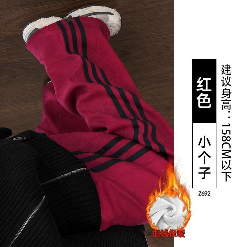 Womens Loose Wide Leg Track Pants With Side Stripes Casual High Waist Cotton Blend 2026 Fall