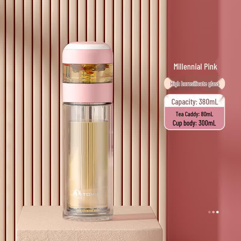 TOMIC Portable Double-Layer Glass Tea Infuser Bottle