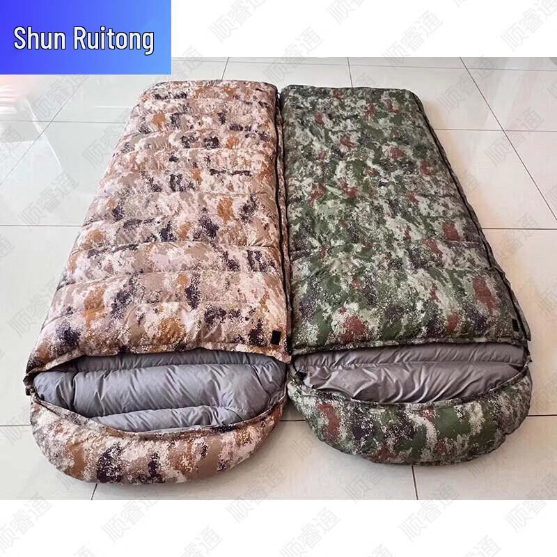 ShunRuiTong Outdoor Duck Down Sleeping Bag