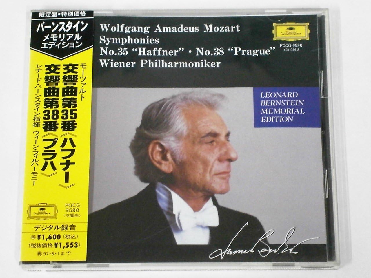 

CD VIENNA PHILHARMONIC ORCHESTRA, MOZA - Prague * Symphony No. 38 in D major POCG9588 Japan ObiClassical Used