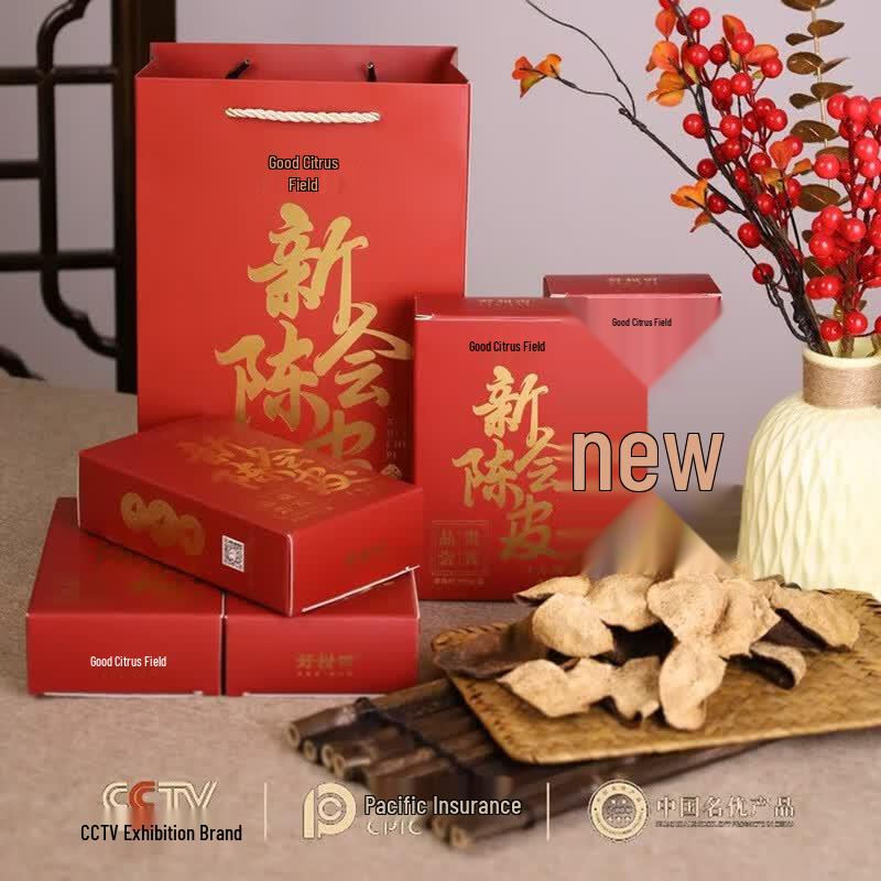 Hao Gan Tian 10-Year Xinhui Aged Tangerine Peel 25g
