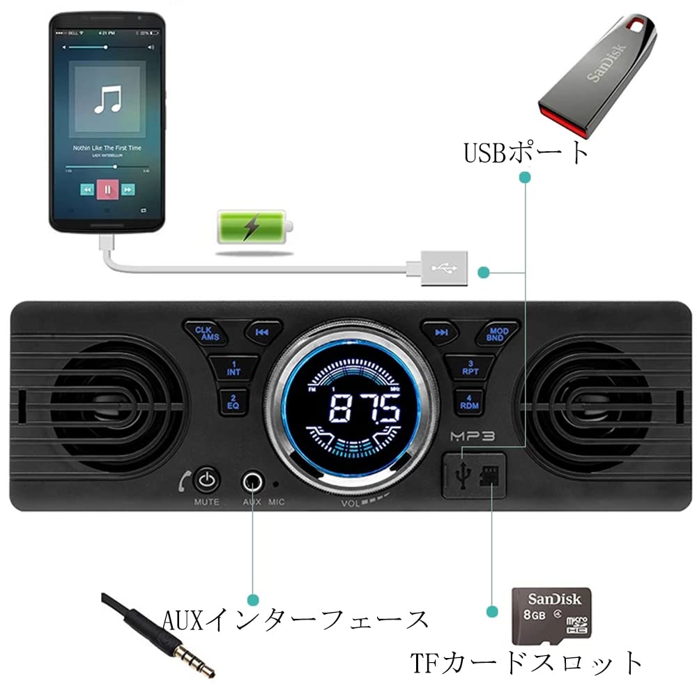 PolarLander Radio auto universal 1-Din 12V în bord cu stereo cu 2 difuzoare încorporate, radio FM, port USB/card TF și Bluetooth [Radio FM 76-108MHz]