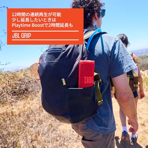 JBL Grip Portable Bluetooth Speaker IP68 Dustproof Waterproof Ambient Light USB-C Aura Cast Multi-Speaker Connection Blue