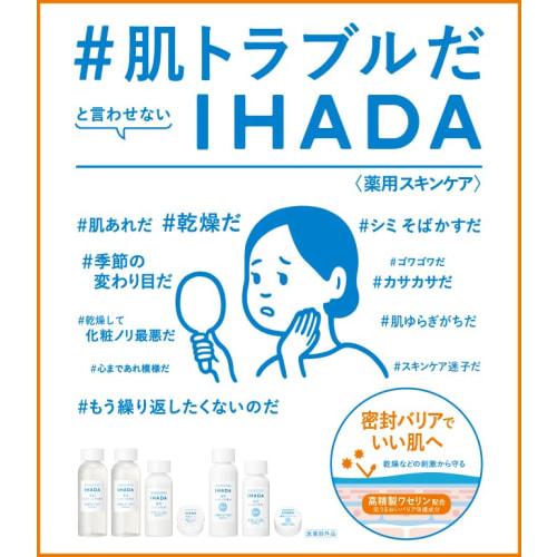 IHADA Medizinische Lotion, sehr feucht, 180 ml, 2er-Set