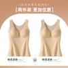 Autumn and winter plastic lift seamless thermal vest with chest pad integrated primer autumn clothes thickened no-wear bra