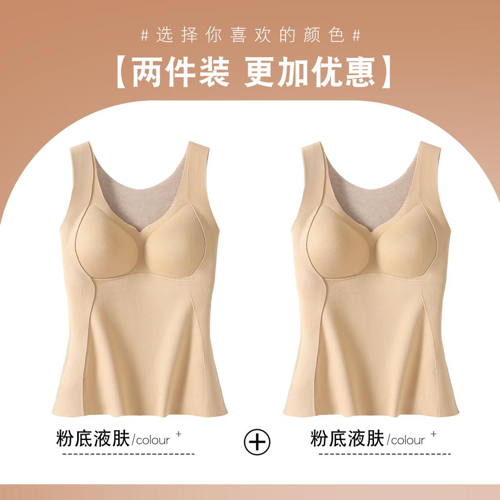 Autumn and winter plastic lift seamless thermal vest with chest pad integrated primer autumn clothes thickened no-wear bra